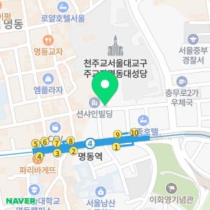 세가지소원의원 명동점