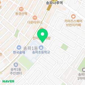 쏠라음악교습소