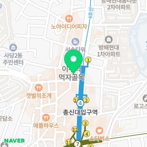 이수제일정형외과재활의학과의원