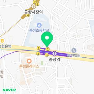 송정동물메디컬센터