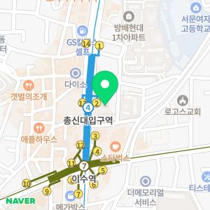 방배이수톡스앤필의원