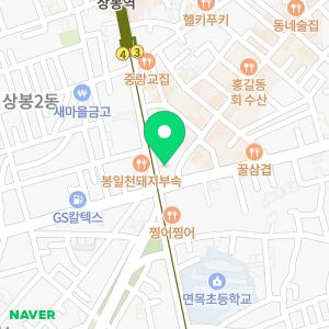 신한은행 상봉역금융센터