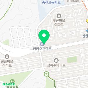 엘리트공인중개사사무소