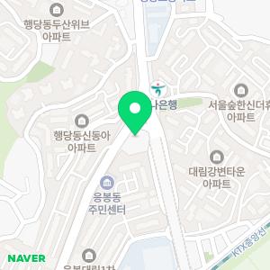 경희이지형한의원