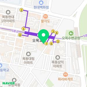 연세더블유산부인과의원 목동