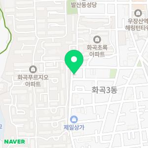 한우리독서토론논술 화곡강신논술교습소