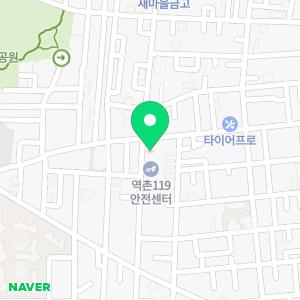 연세가족사랑의원