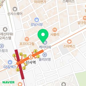 헤스티아여성의원 신사본점