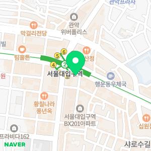 서울리멤버치과의원