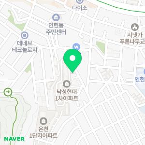 플라톤독서토론논술 인헌교습소