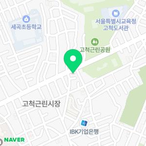 24시 메리트원 동물의료센터