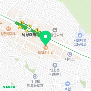 샐러디 낙성대점