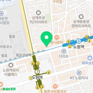 법무법인 동하 서울강북지점