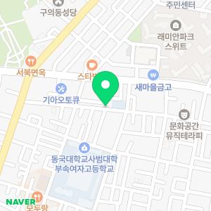 구의정수학과외교습