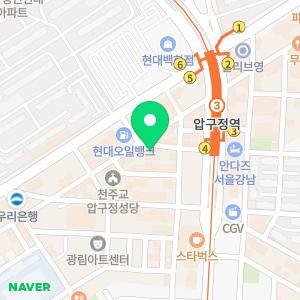 압구정제이약국