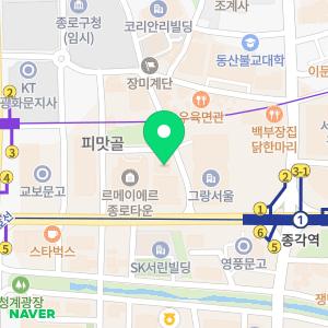 연세마이덴치과의원