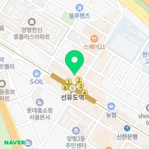 통인익스프레스 여의도점