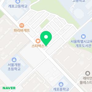 동서익스프레스