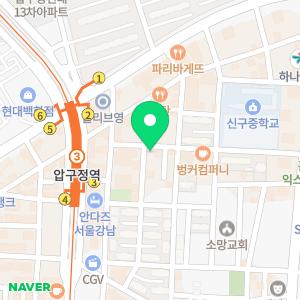 압구정파인만학원 중등관