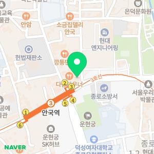 안국수치과의원