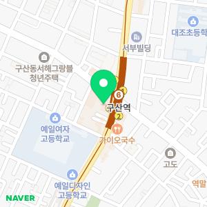 닥터굿플란트치과의원