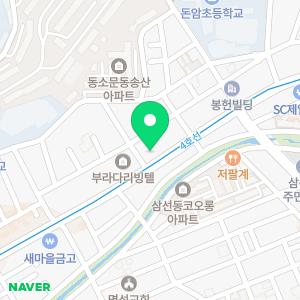 민트쌤독서논술교습소