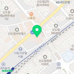 라마다서울신도림호텔