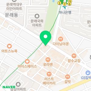 영등포 포장이사