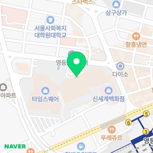 코트야드 메리어트 서울 타임스퀘어