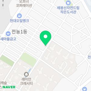 쉼테라피&밸런스점핑