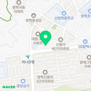 윤선생우리집앞영어교실 방학센터