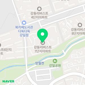 입주청소