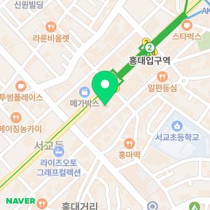 밴스의원 홍대입구역