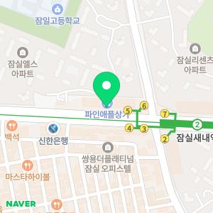 잠실믿음공인중개사사무소