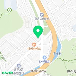 헤어 더 쿠 스타트점