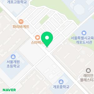 연세꿈꾸는치과의원 강남개포점