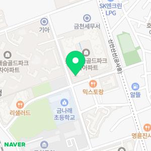 연세고마운치과의원 금천점