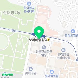 보라매대학약국