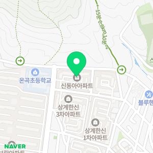 국민이사 상계동 포장이사 이삿짐센터