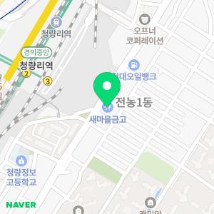 전농동새마을금고 본점