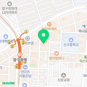 압구정파인만학원 초등관