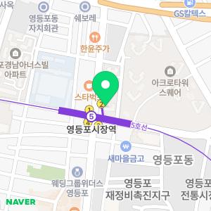 한형조법무사사무소