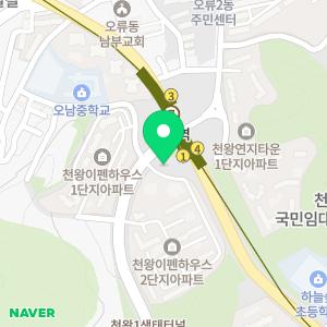 로얄사임당산후조리원 천왕점