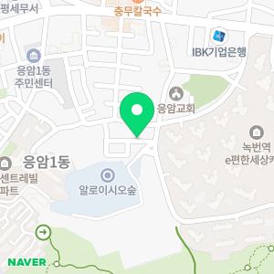 e편한이사 응암점