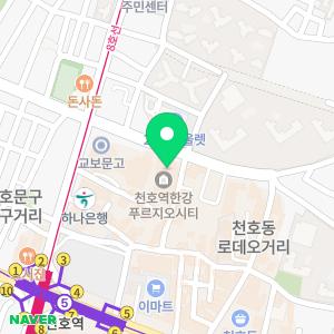 오렌지마취통증의학과의원