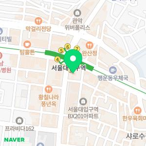 애프터팜 윤약국