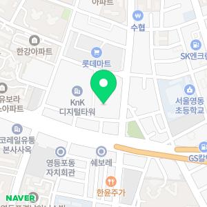 원덴탈솔루션치과의원 영등포당산