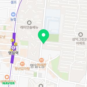 명일공인중개사사무소