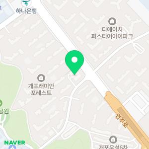 아이디헤어 개포래미안포레스트