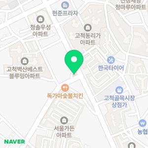 충효 실내크리닝 에바크리닝